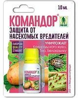 Инсектицид «Командор», 10мл