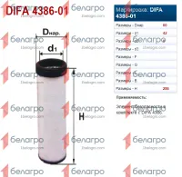 4386-01 DIFA Фильтроэлемент воздушный (AF25434, P775298)