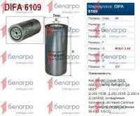 6109 DIFA Фильтр товливный (КАМАЗ ЕВРО-3, МТЗ 2022.5/923.5) (WDK 962/12)