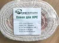 Повал для коров