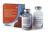Вакцина ИНФОРС 3